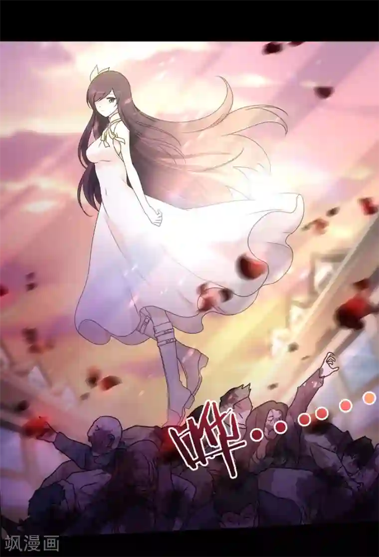 我的守护女友第30话