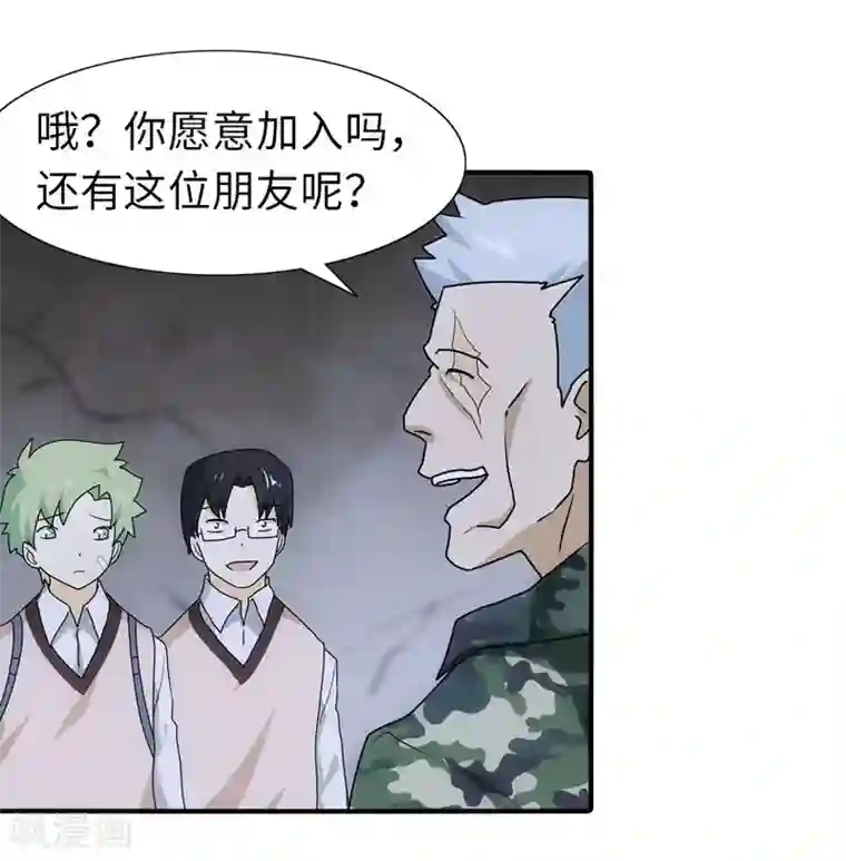 我的守护女友第30话