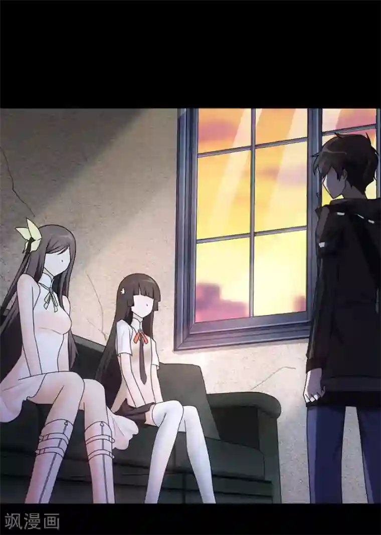 我的守护女友第30话