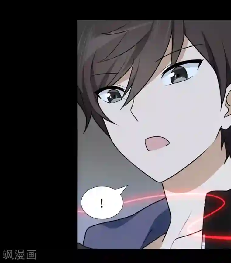 我的守护女友第30话