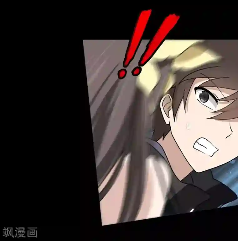 我的守护女友第30话