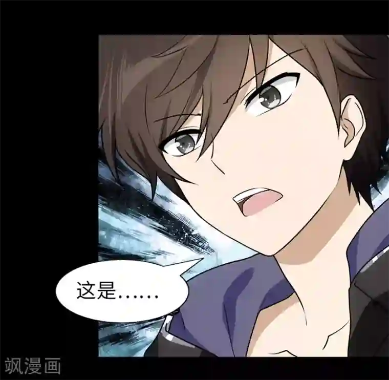 我的守护女友第30话