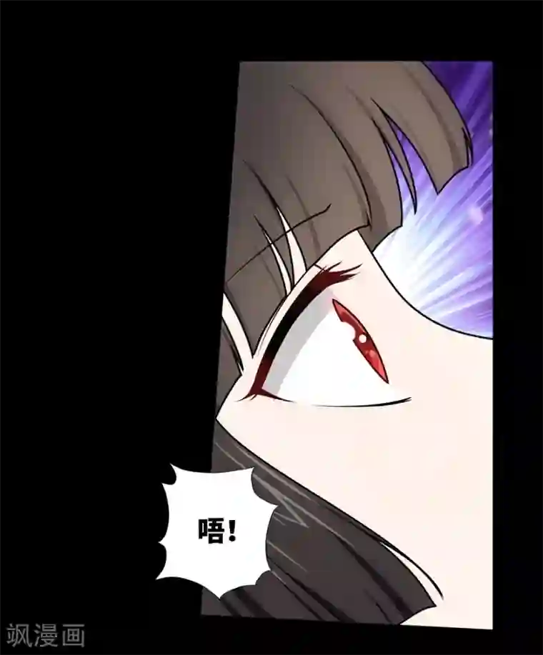 我的守护女友第31话