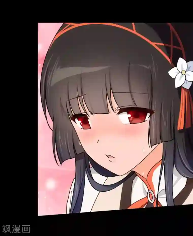 我的守护女友第31话