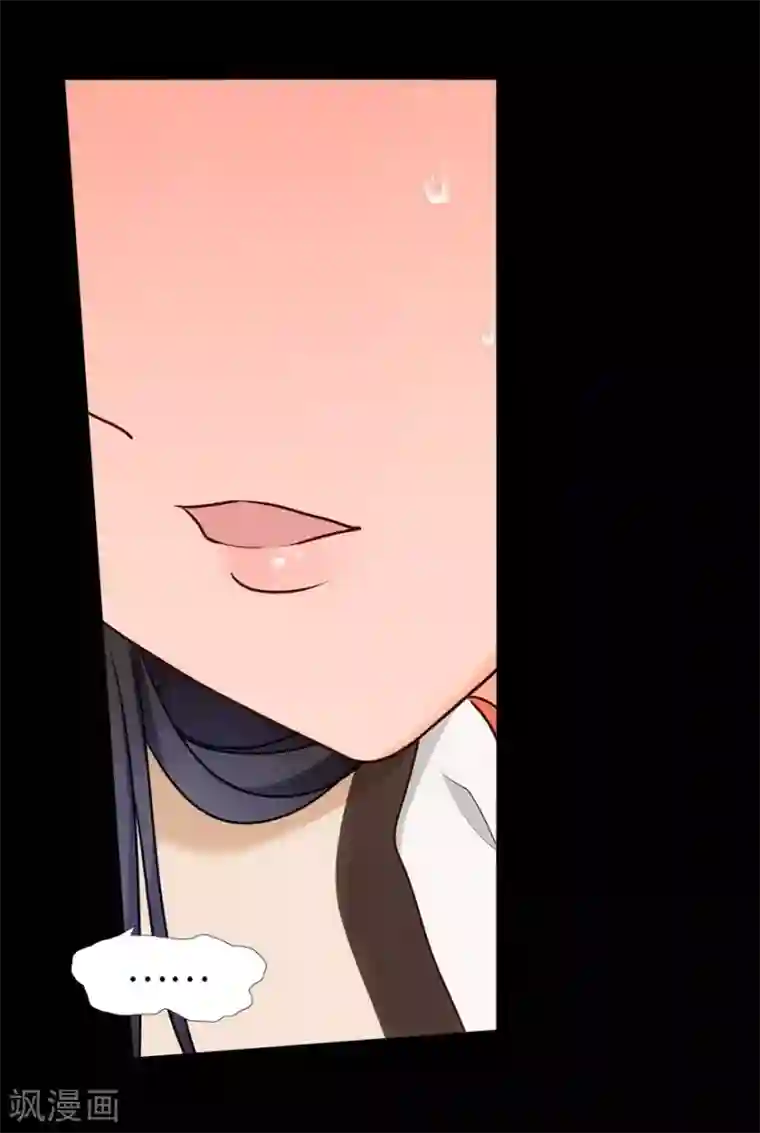 我的守护女友第31话