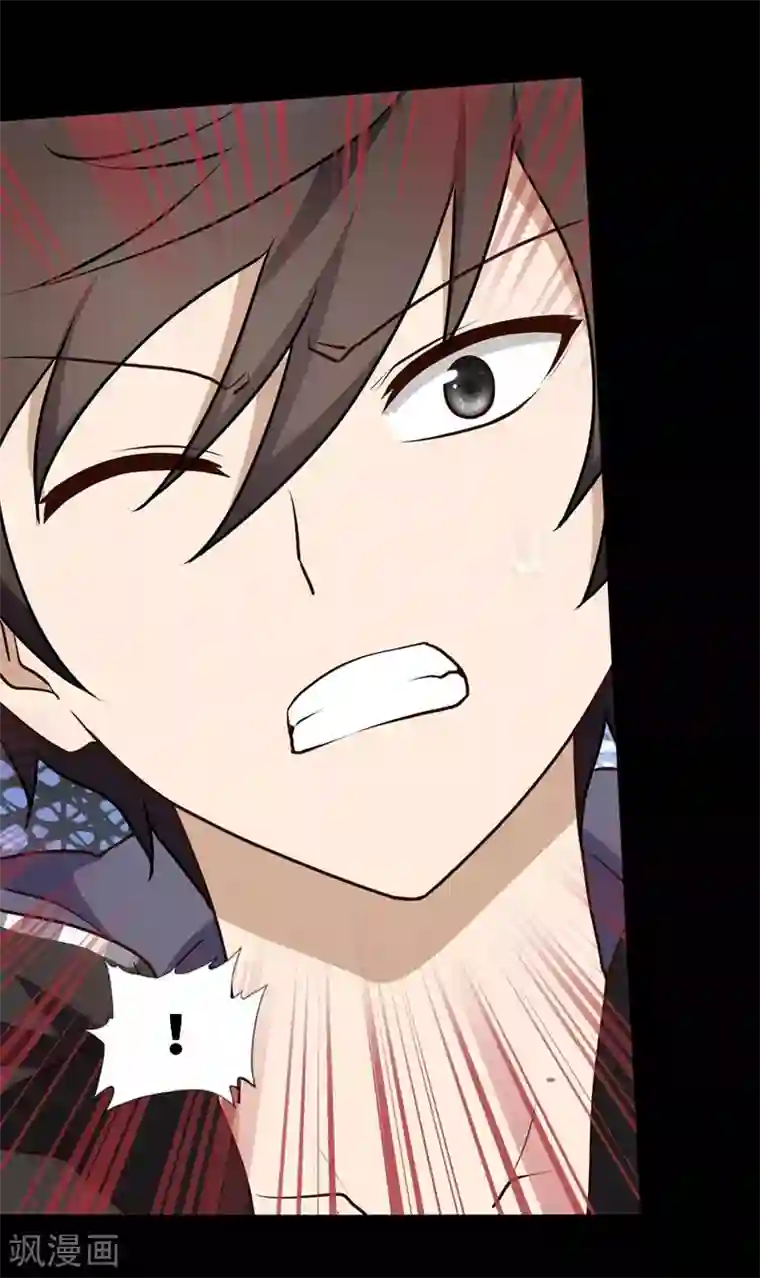 我的守护女友第31话