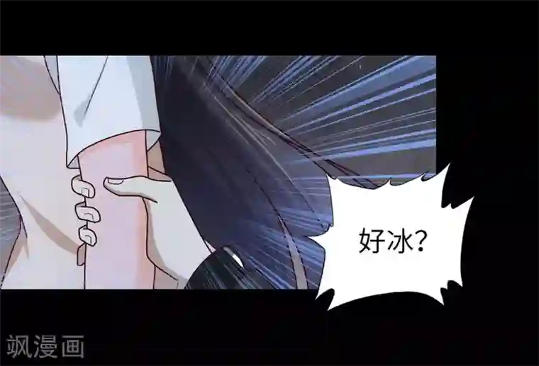 我的守护女友第31话