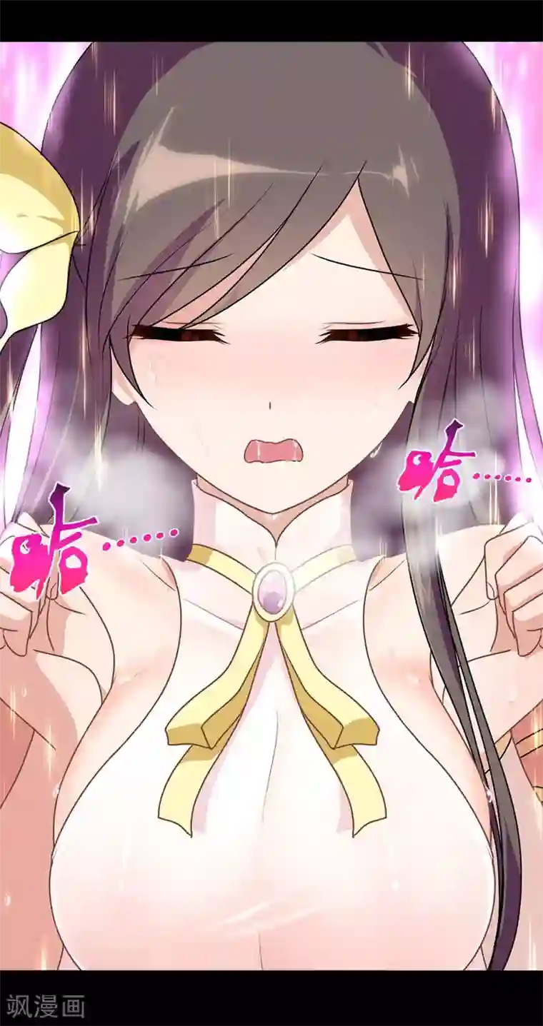 我的守护女友第31话