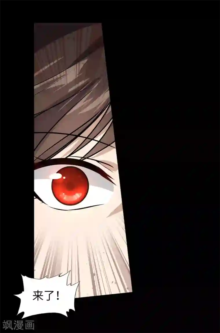 我的守护女友第31话