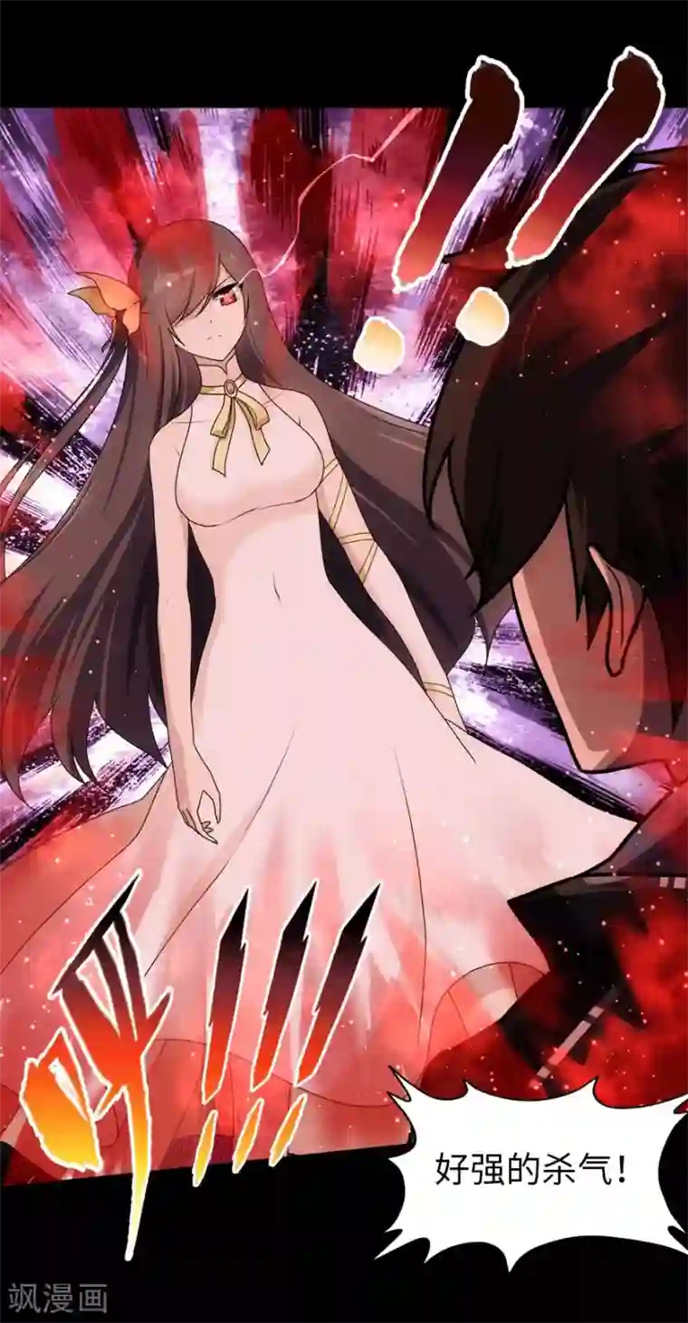 我的守护女友第31话