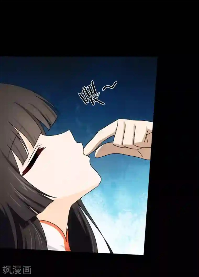 我的守护女友第31话