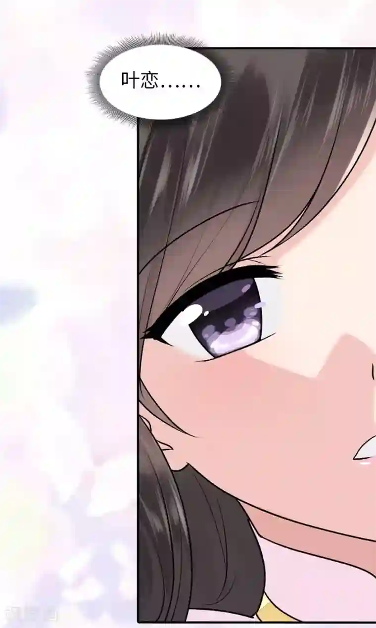 王者英雄女英雄裸奶无遮挡第32话