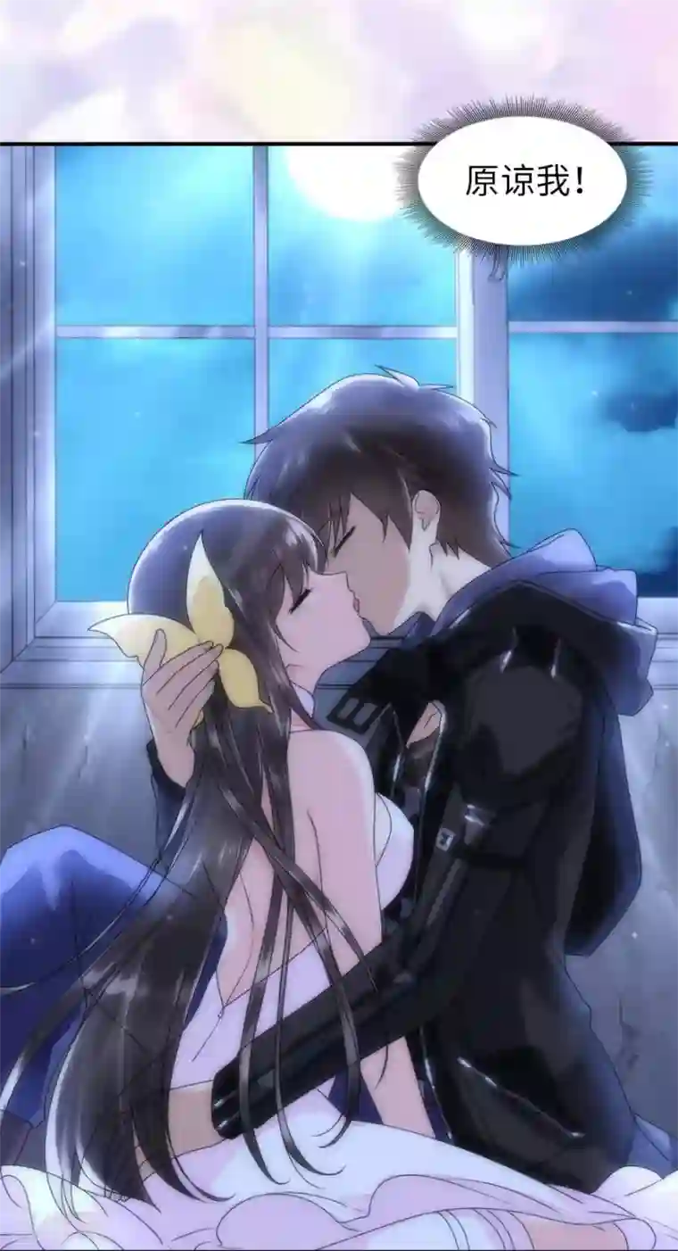 王者英雄女英雄裸奶无遮挡第32话