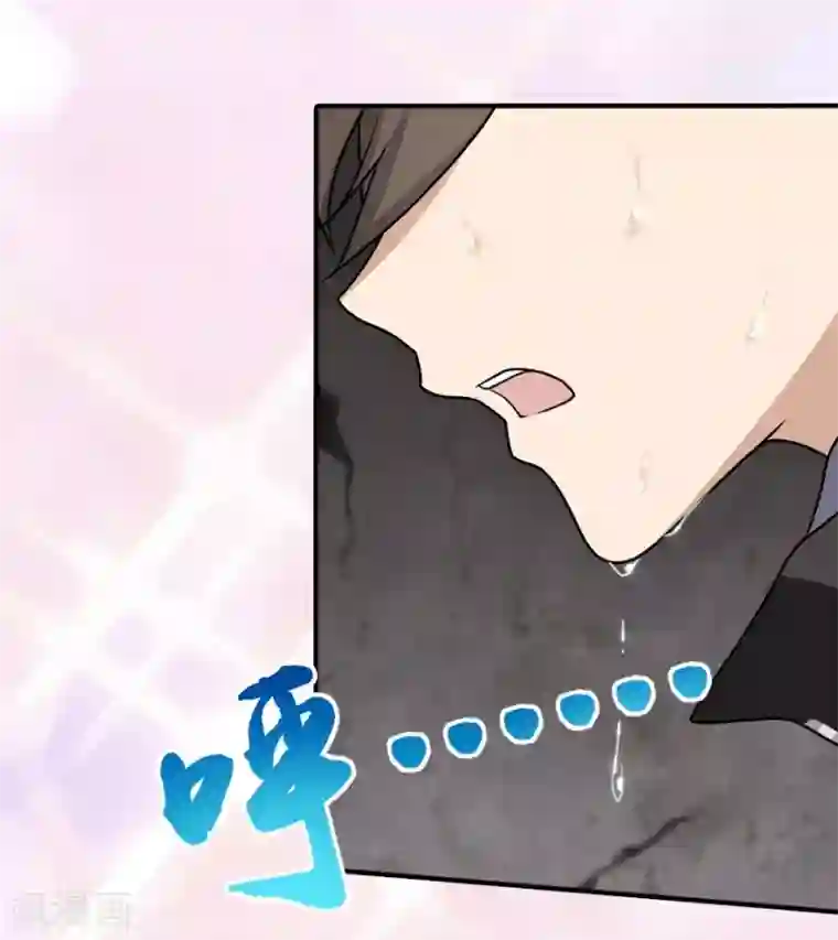 我的守护女友第32话