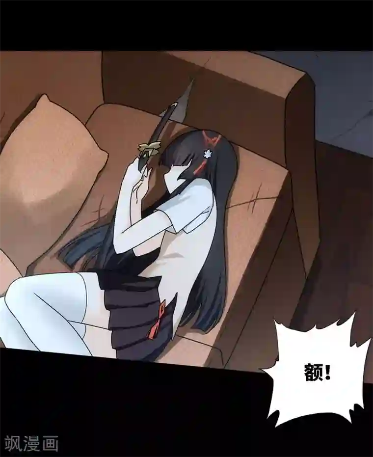 王者英雄女英雄裸奶无遮挡第32话