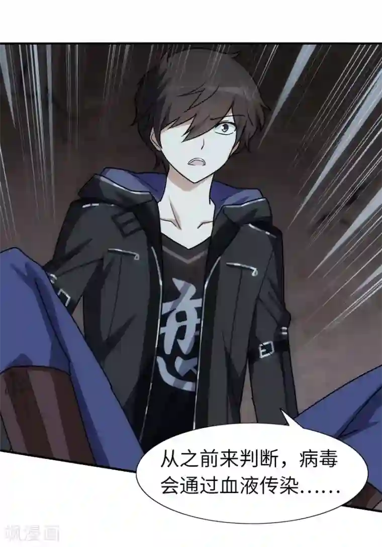 王者英雄女英雄裸奶无遮挡第32话