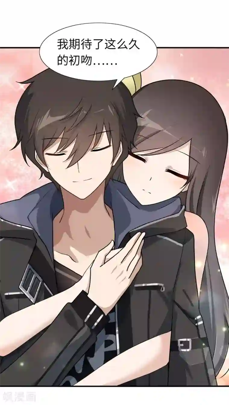 王者英雄女英雄裸奶无遮挡第32话