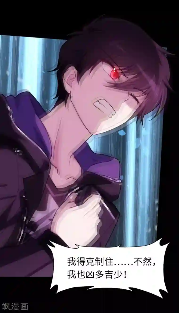 王者英雄女英雄裸奶无遮挡第32话