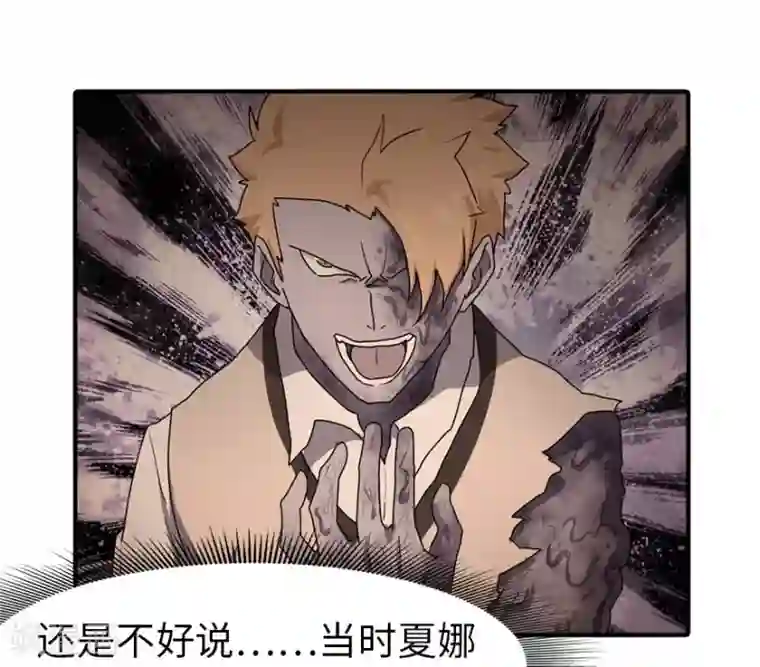 王者英雄女英雄裸奶无遮挡第32话