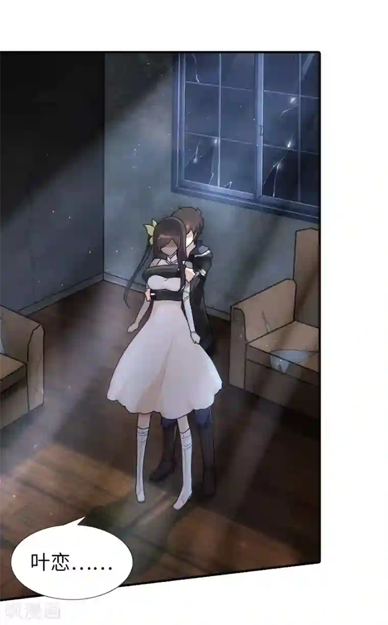 王者英雄女英雄裸奶无遮挡第32话