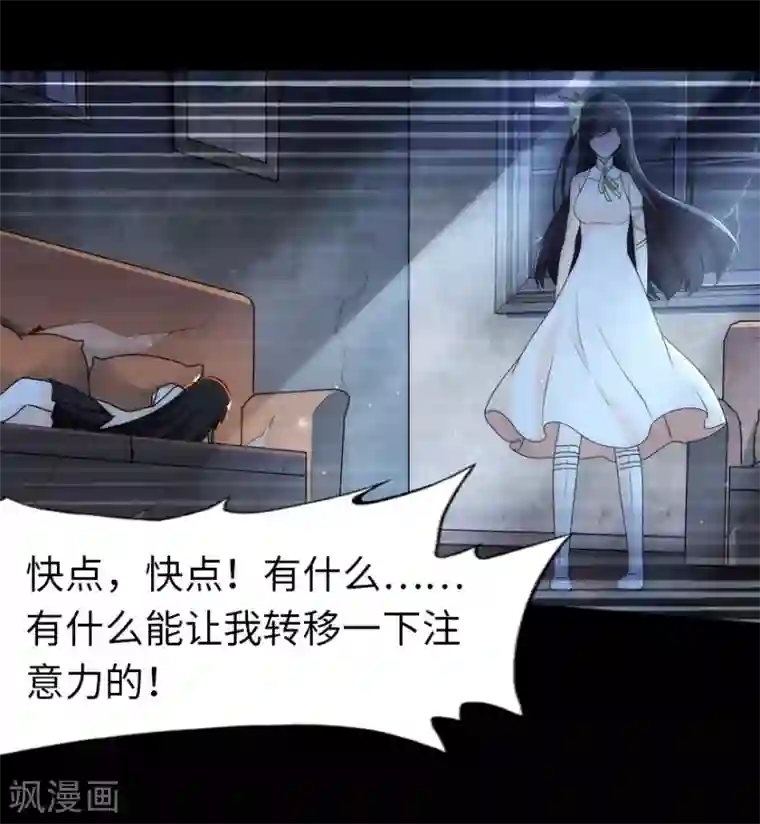 王者英雄女英雄裸奶无遮挡第32话