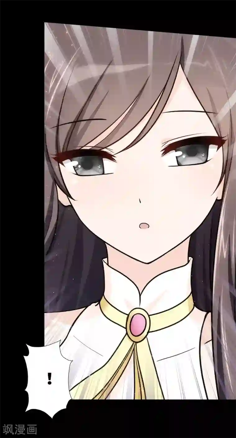 王者英雄女英雄裸奶无遮挡第32话