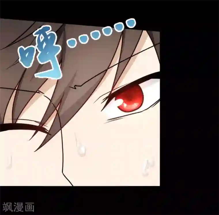 我的守护女友第32话