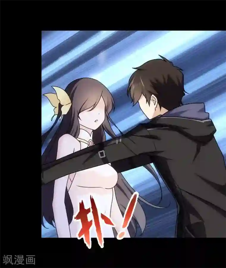 我的守护女友第32话