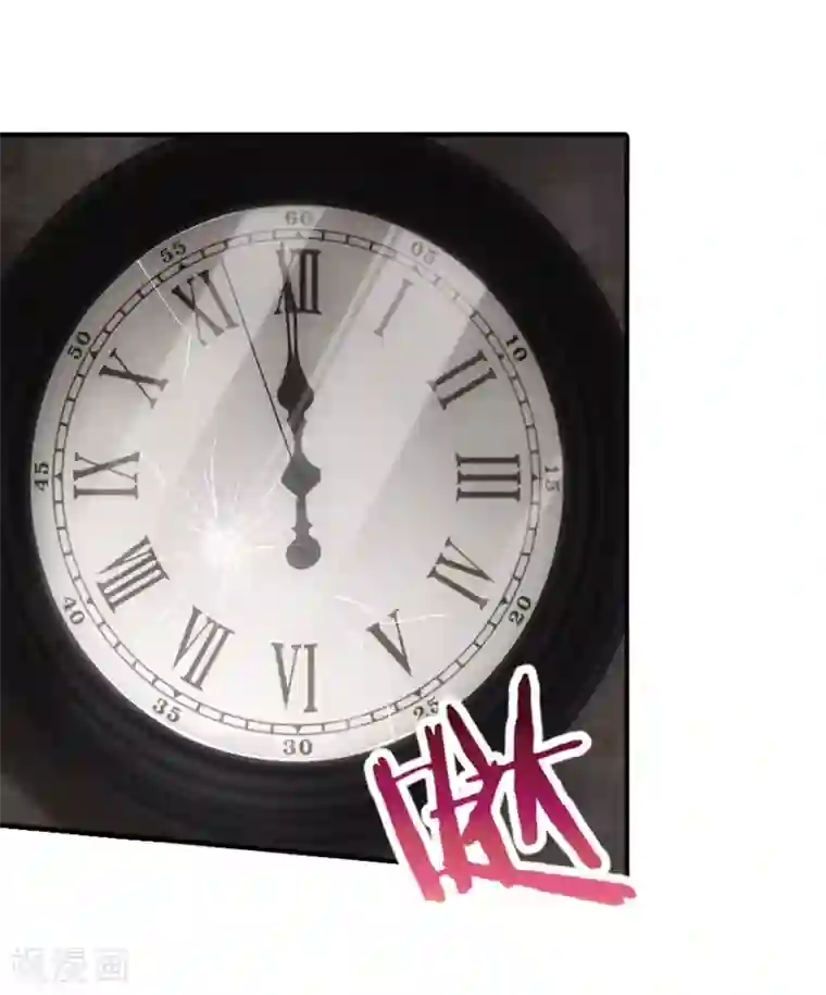 我的守护女友第33话