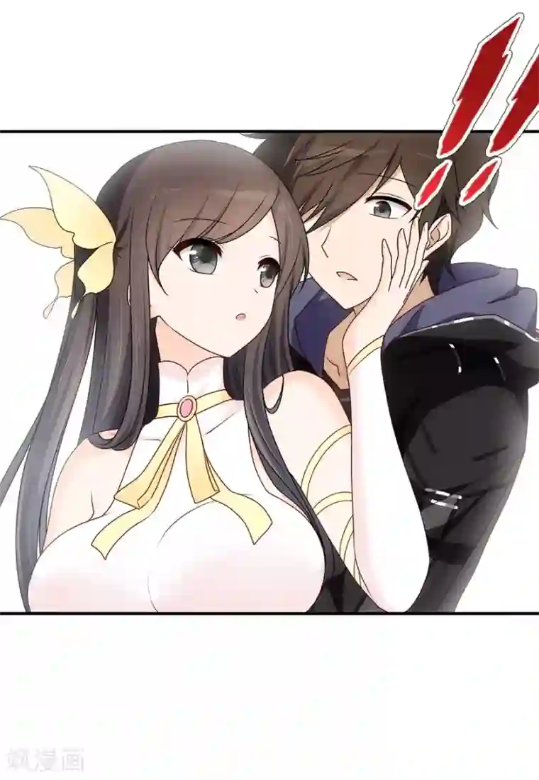 我的守护女友第33话