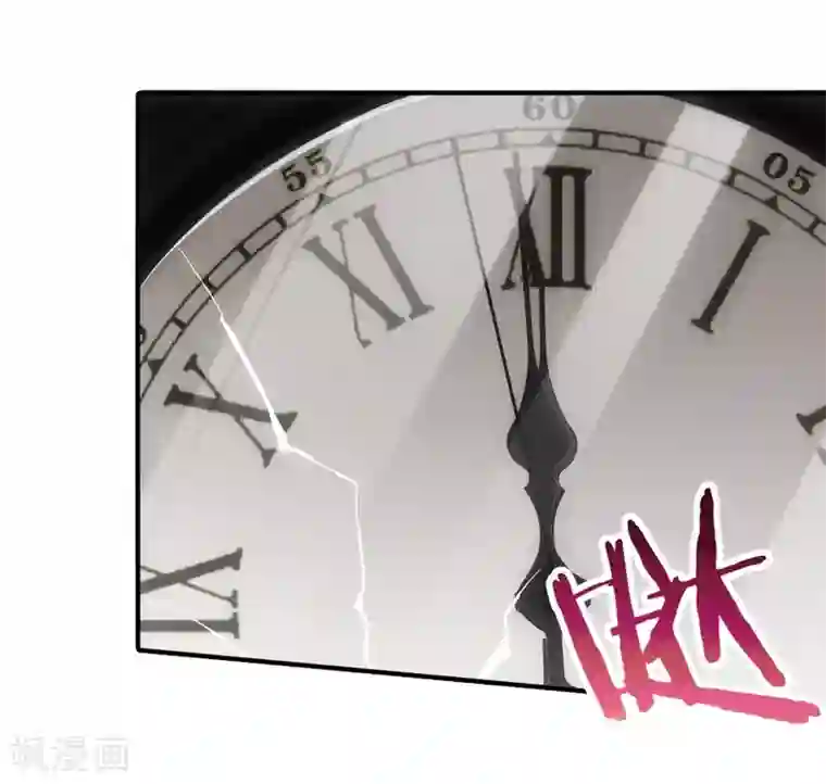 我的守护女友第33话