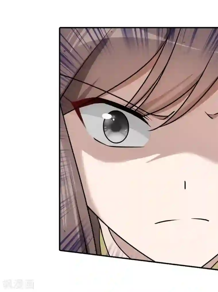 我的守护女友第33话