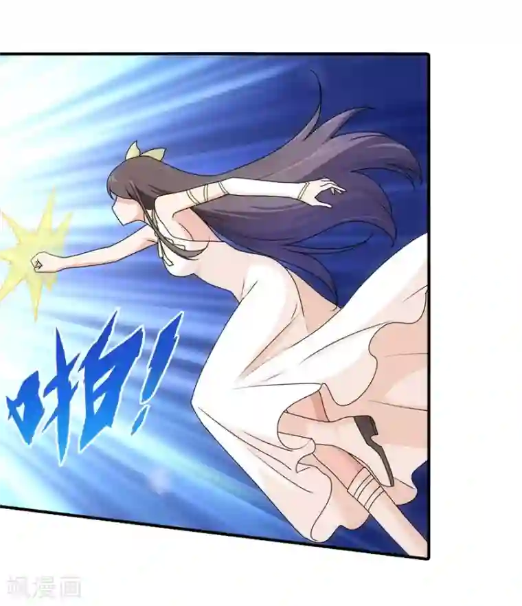 我的守护女友第33话