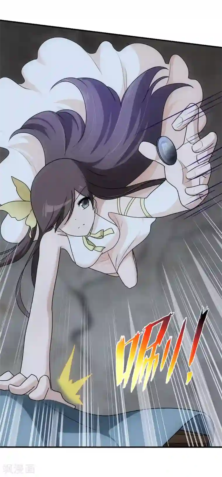 我的守护女友第33话