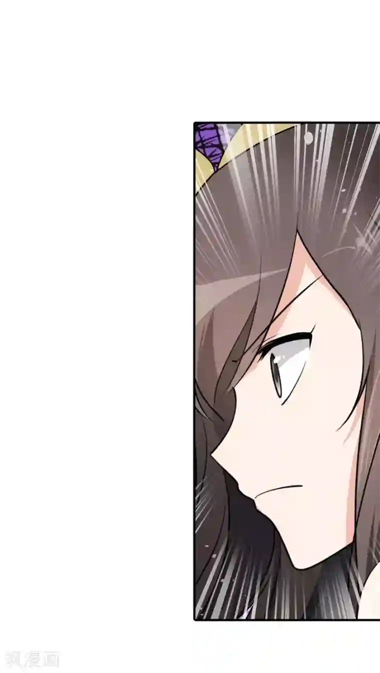 我的守护女友第33话