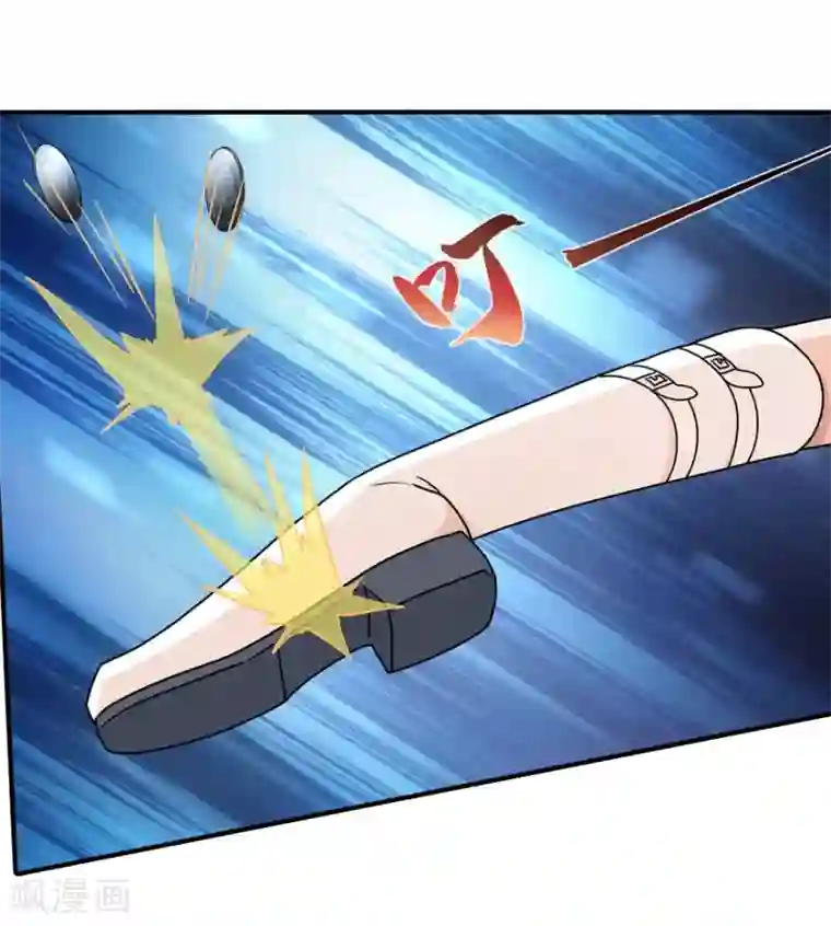 我的守护女友第33话