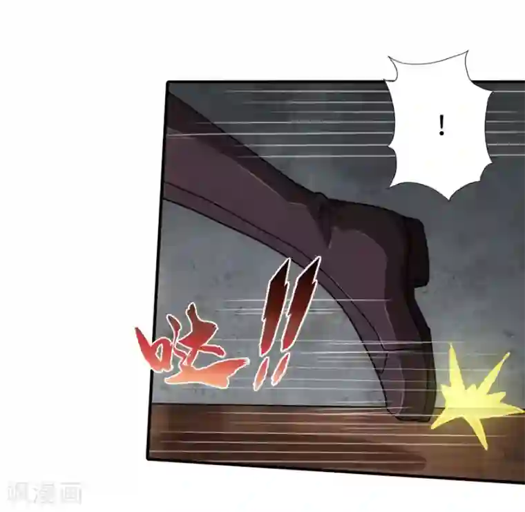 我的守护女友第33话