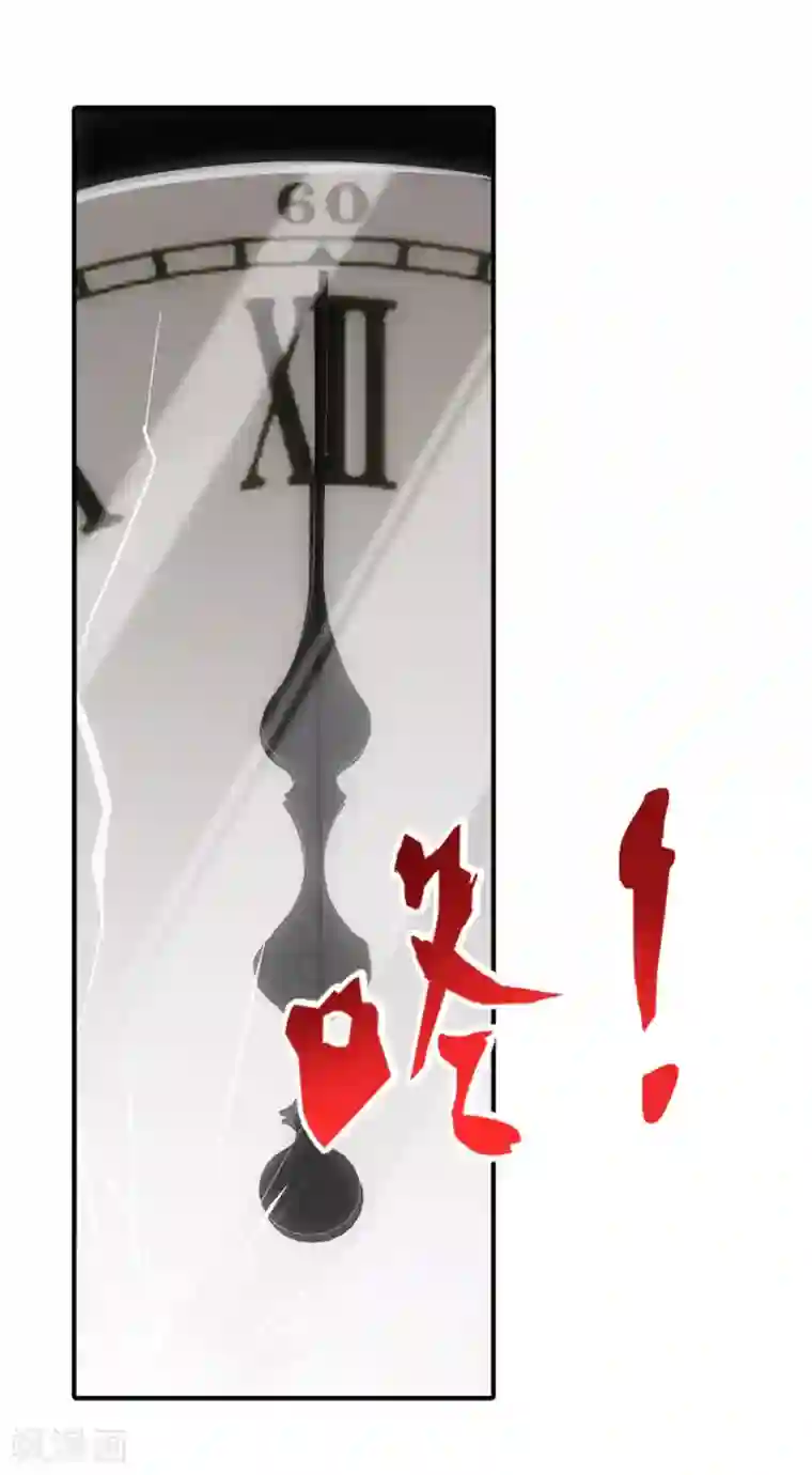 我的守护女友第33话