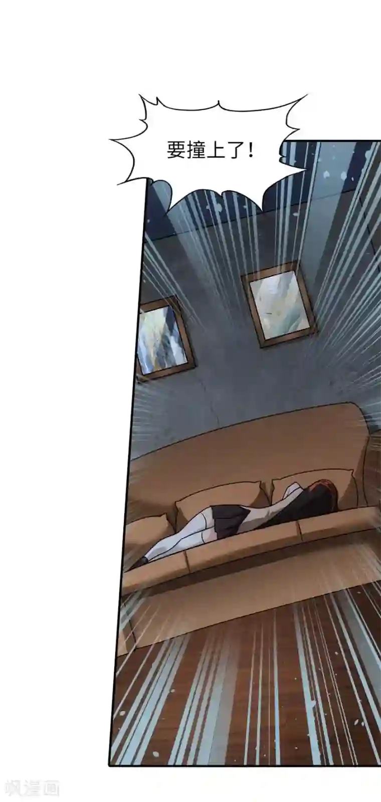 我的守护女友第33话