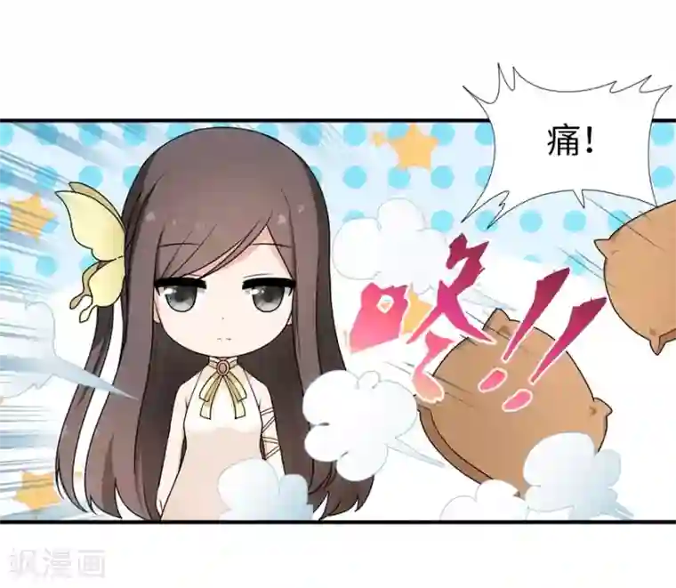 我的守护女友第33话