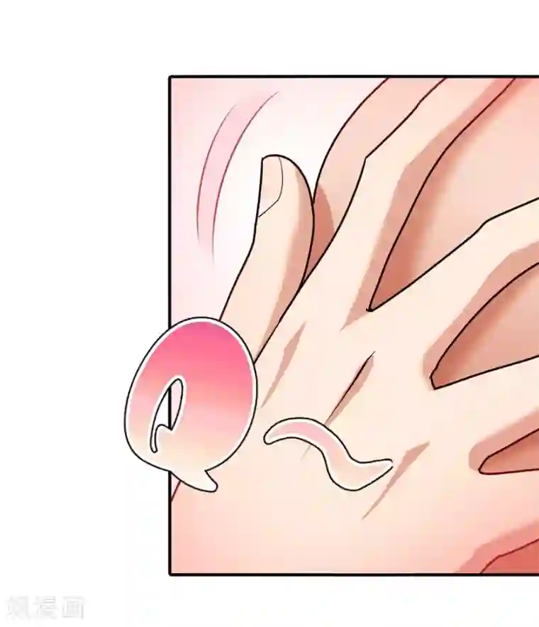 我的守护女友第33话