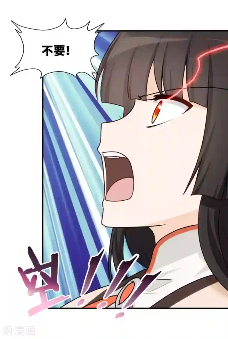 我的守护女友第34话