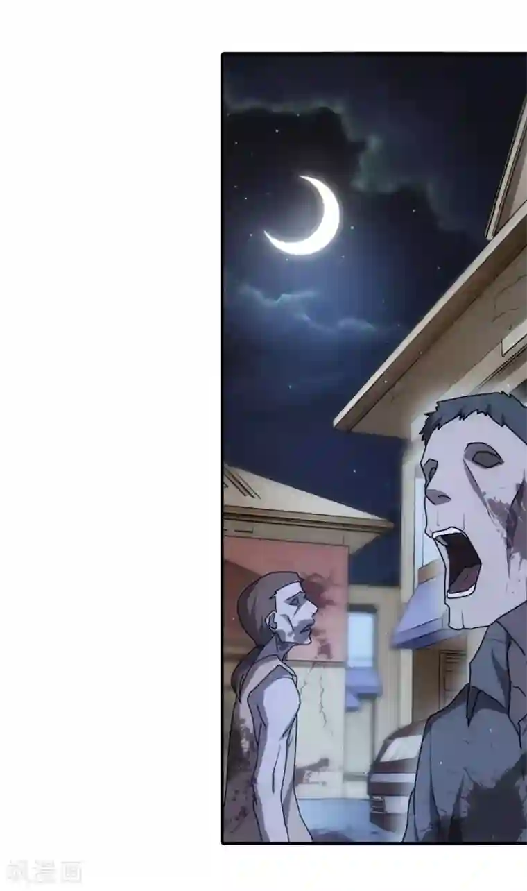 我的守护女友第34话