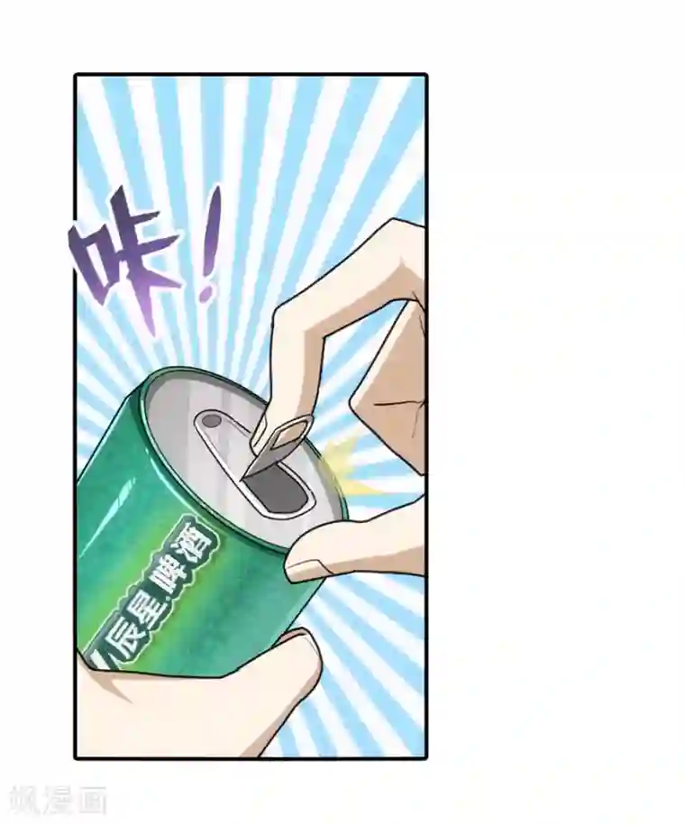 我的守护女友第34话