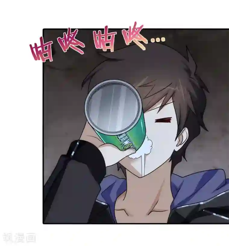 我的守护女友第34话