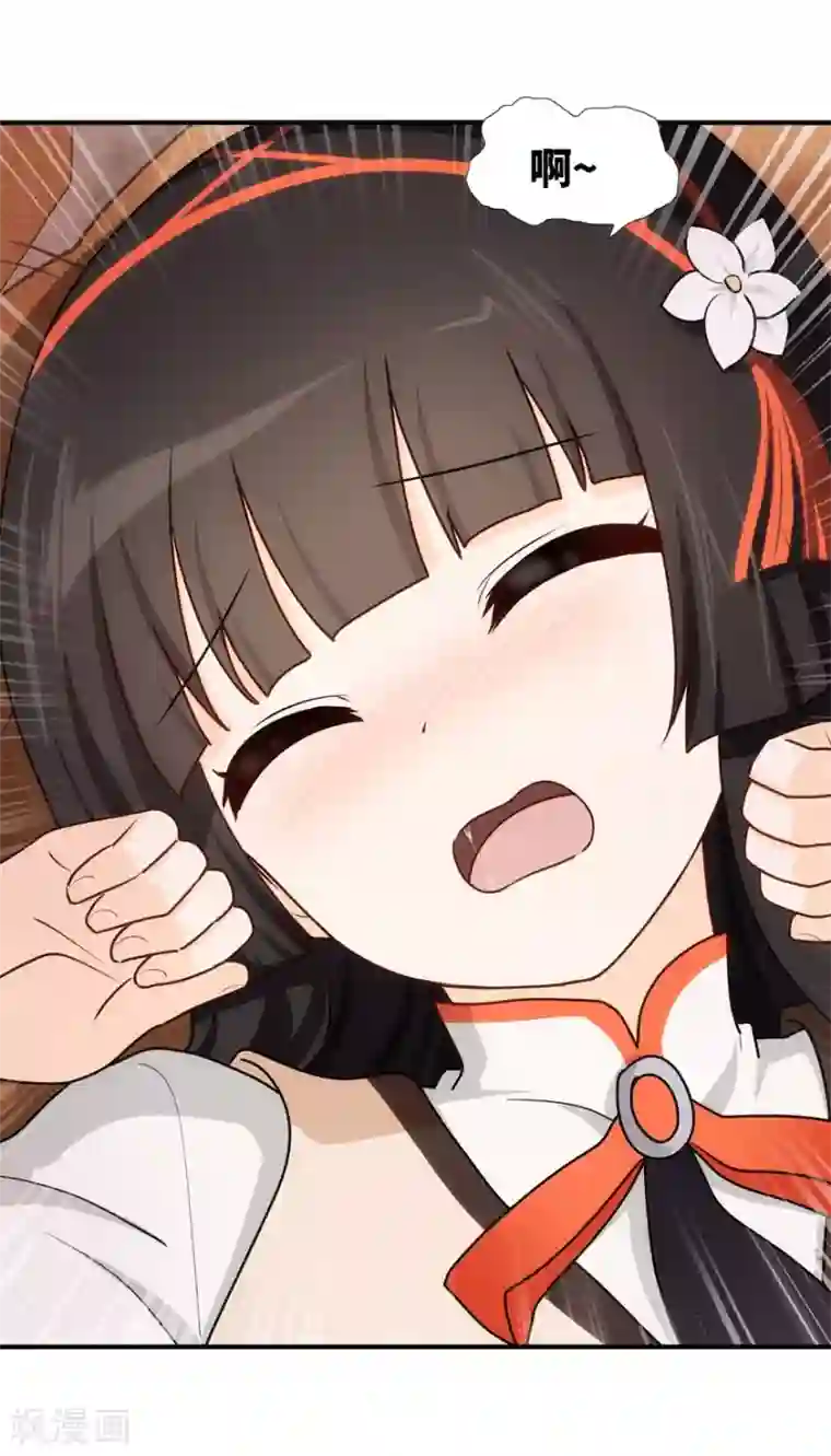 我的守护女友第34话