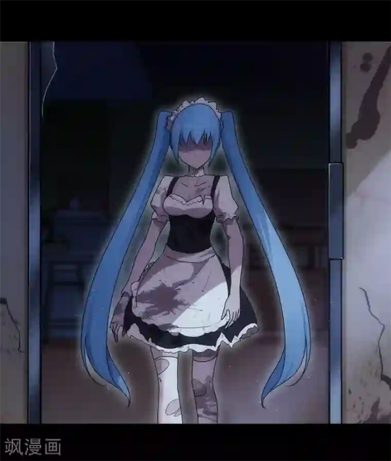 我的守护女友第34话