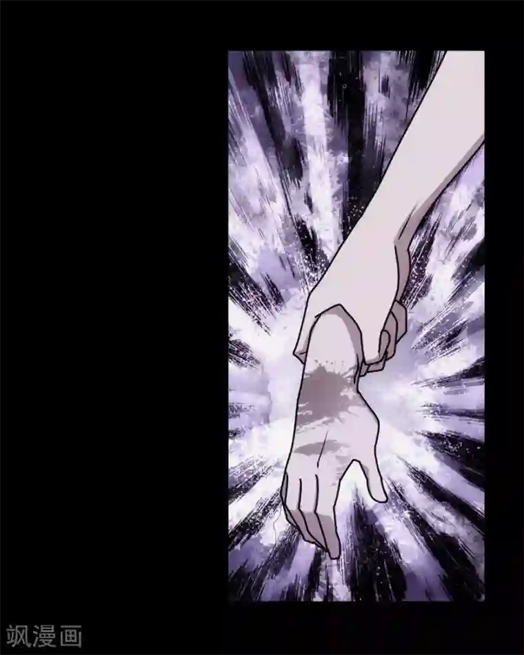 我的守护女友第34话