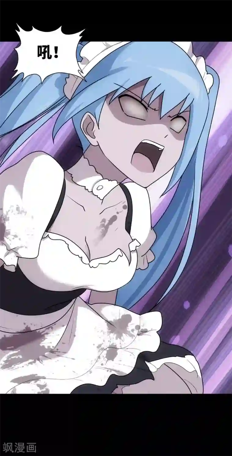 我的守护女友第34话