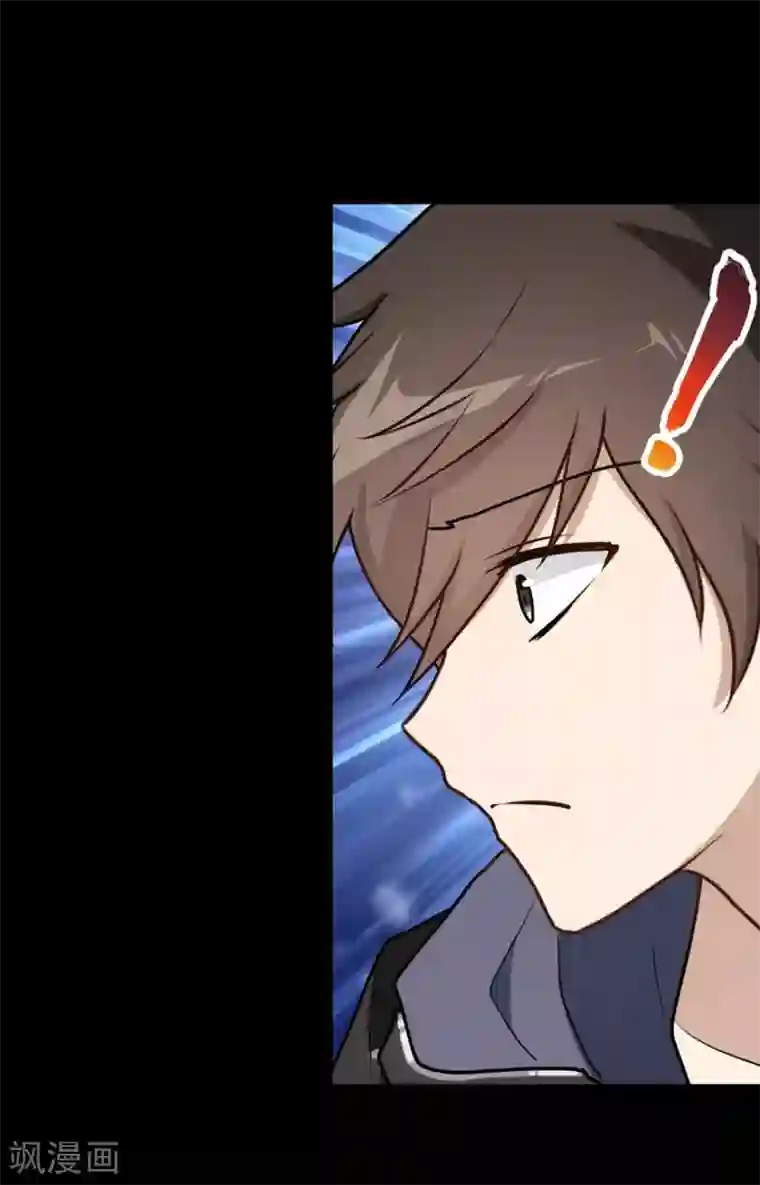 我的守护女友第34话